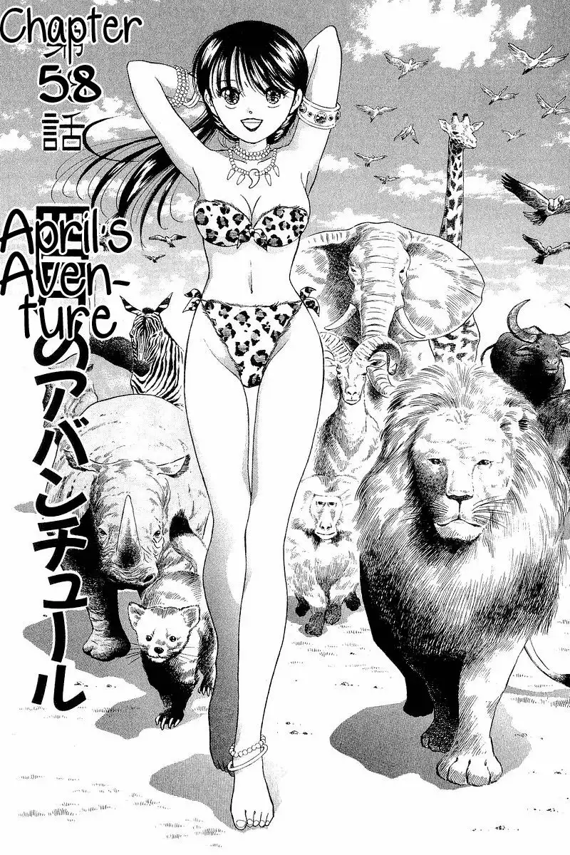 Yume de Aetara Chapter 58 2